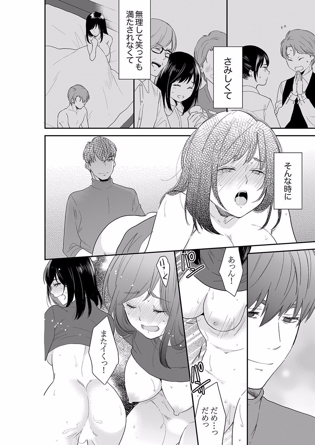 Page 504