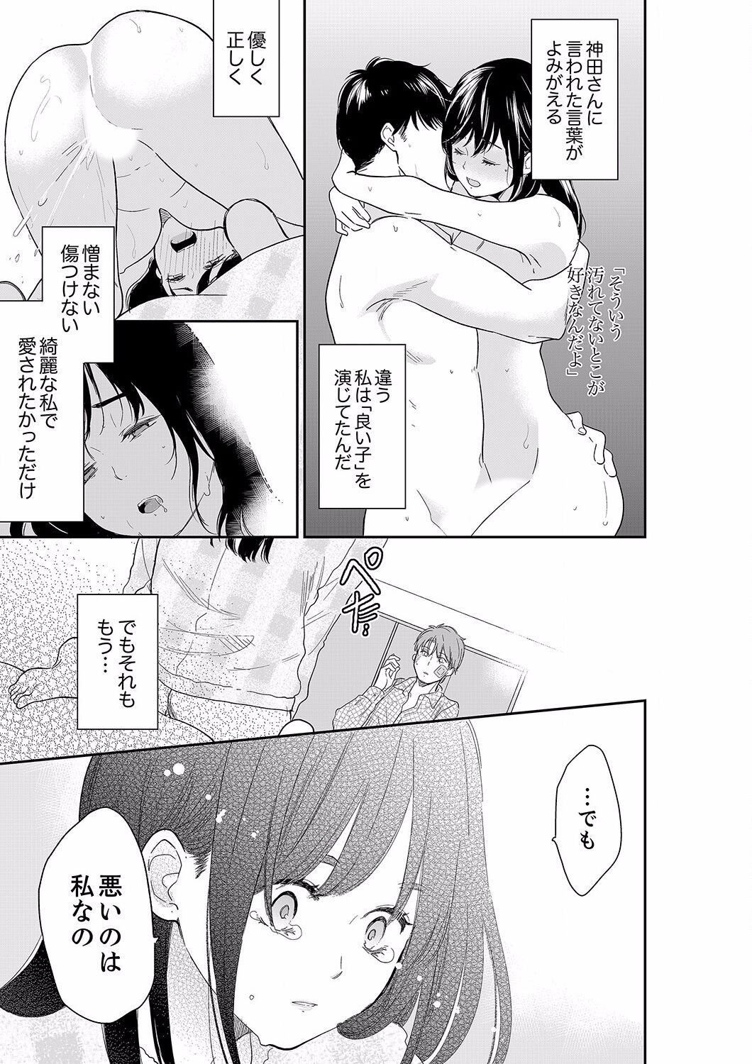 Page 505