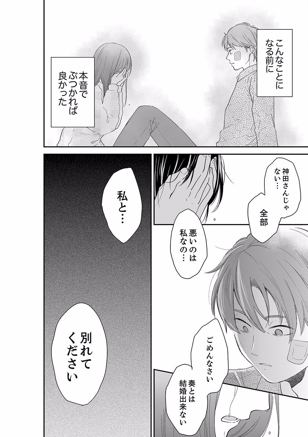 Page 506