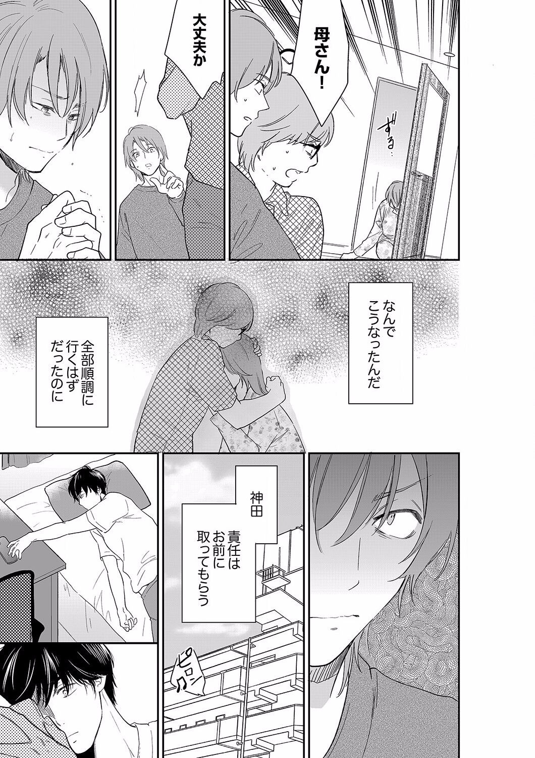 Page 515