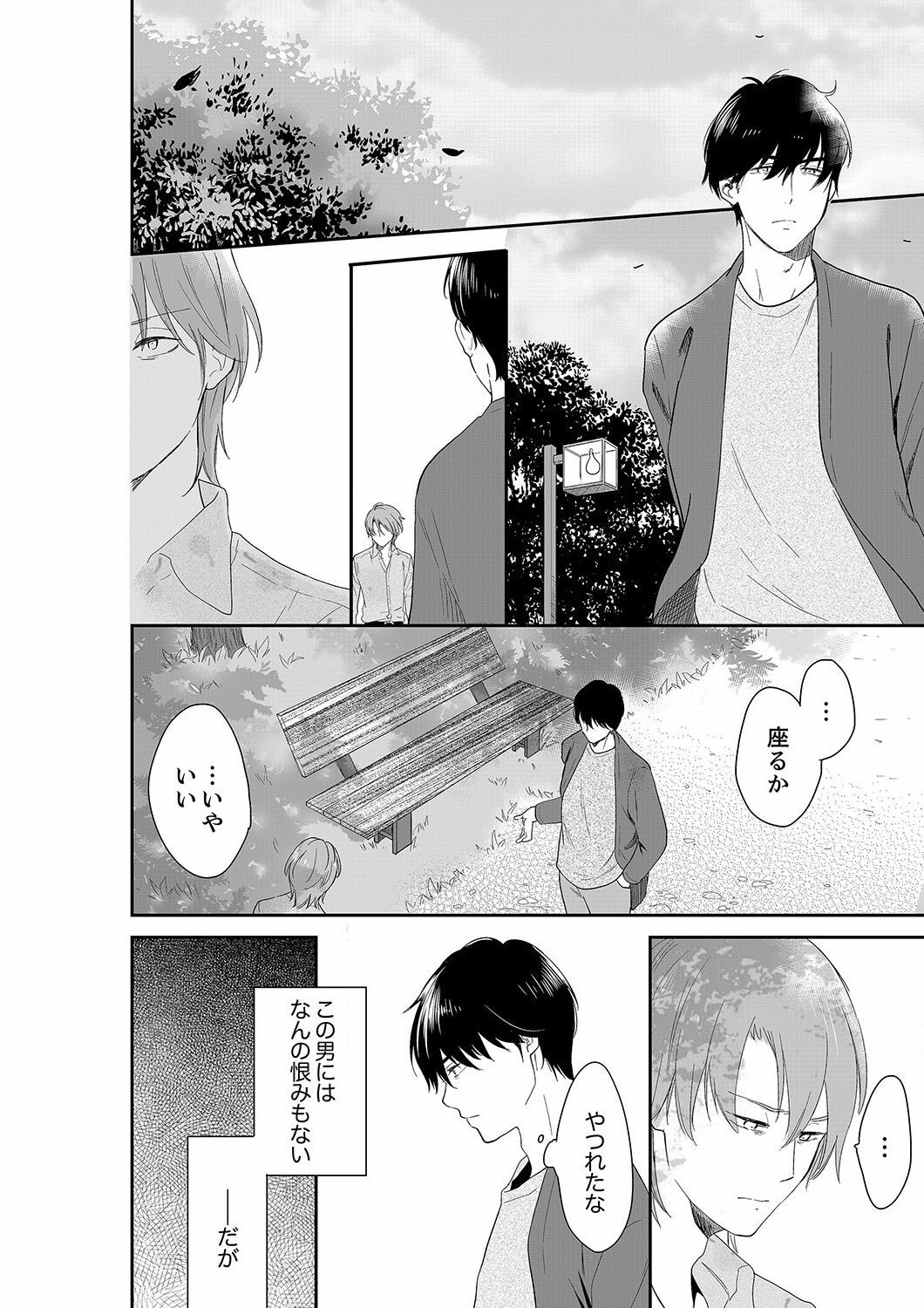 Page 516