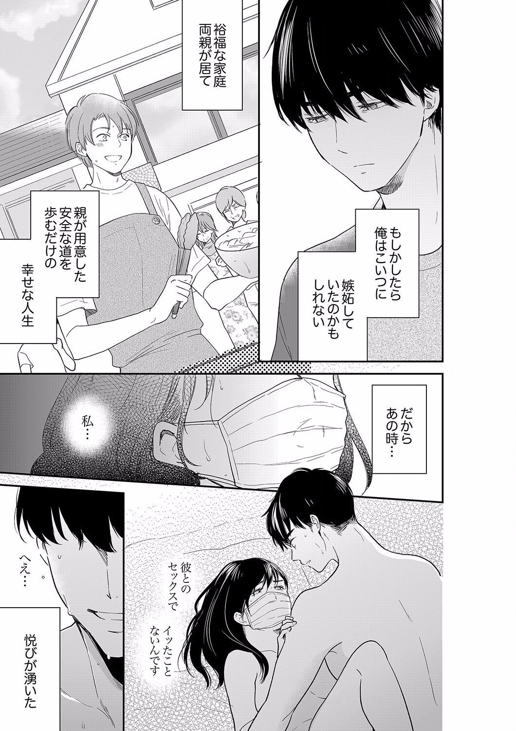 Page 517