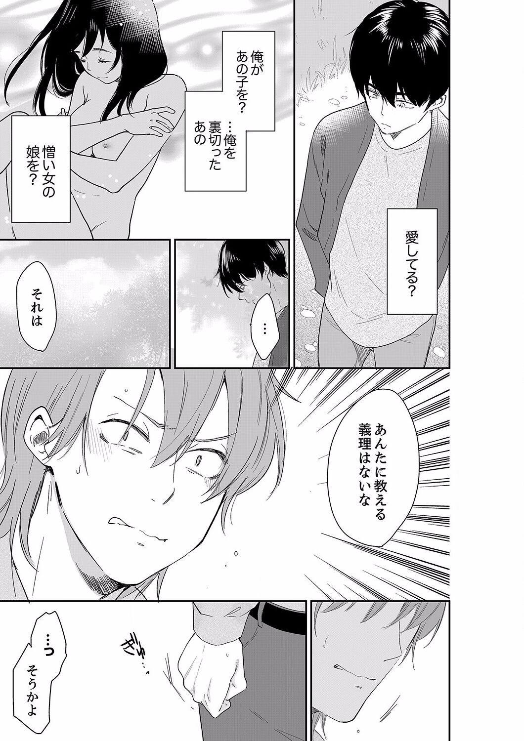Page 519
