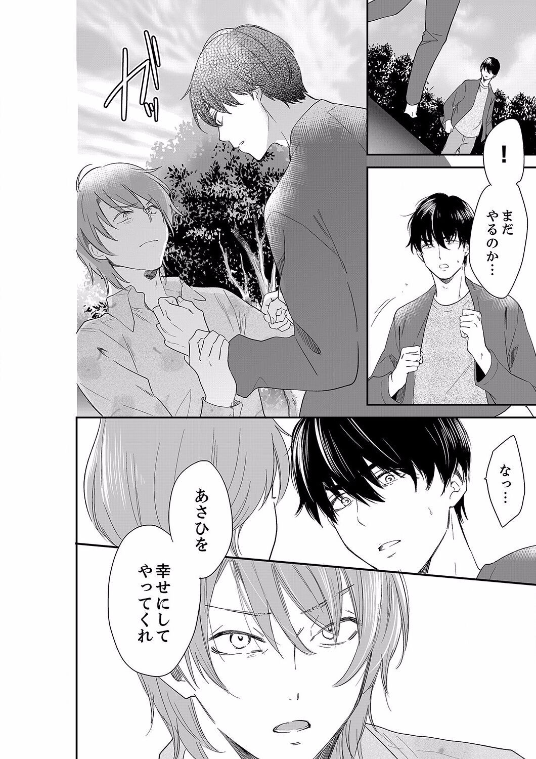 Page 520