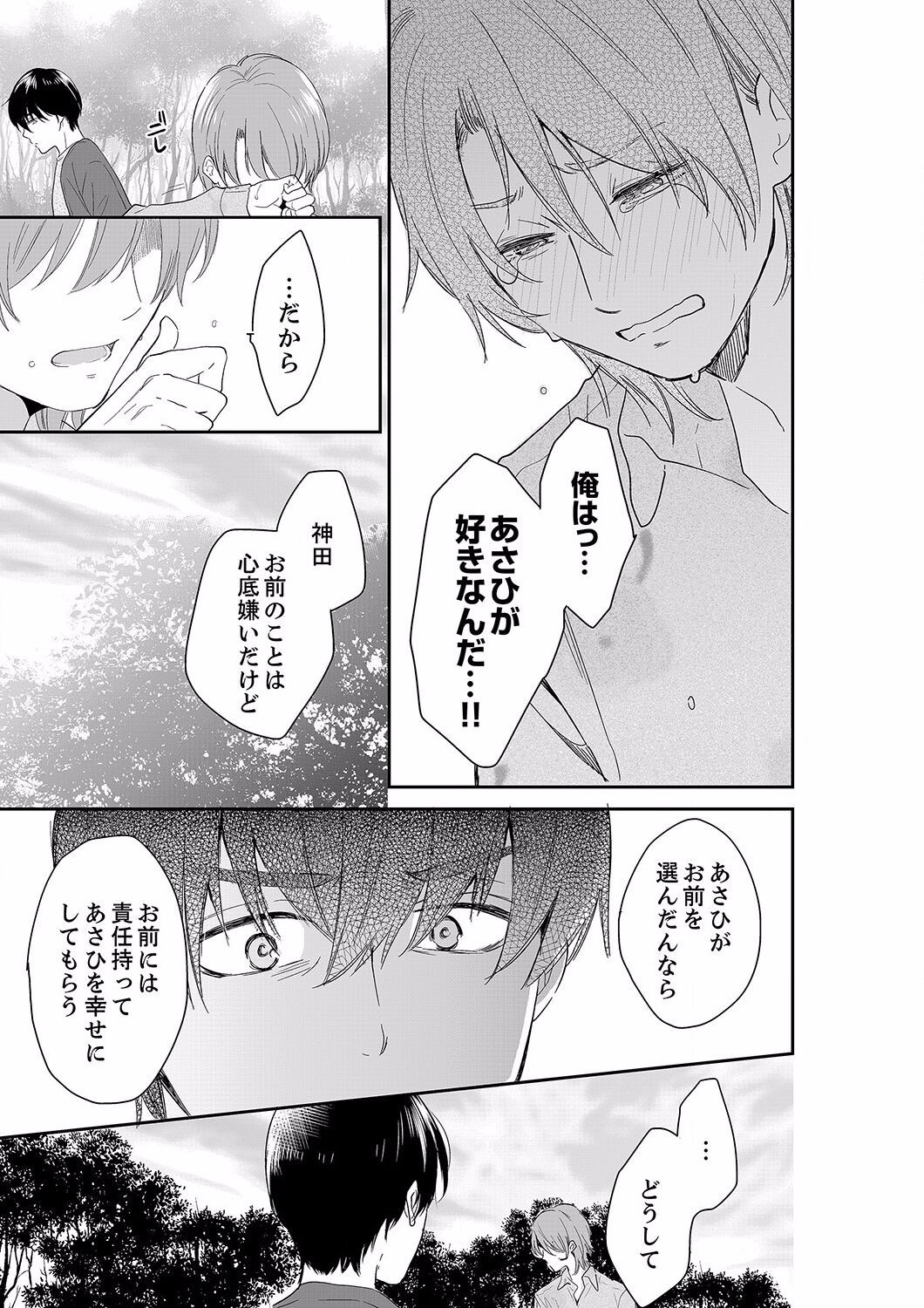 Page 523