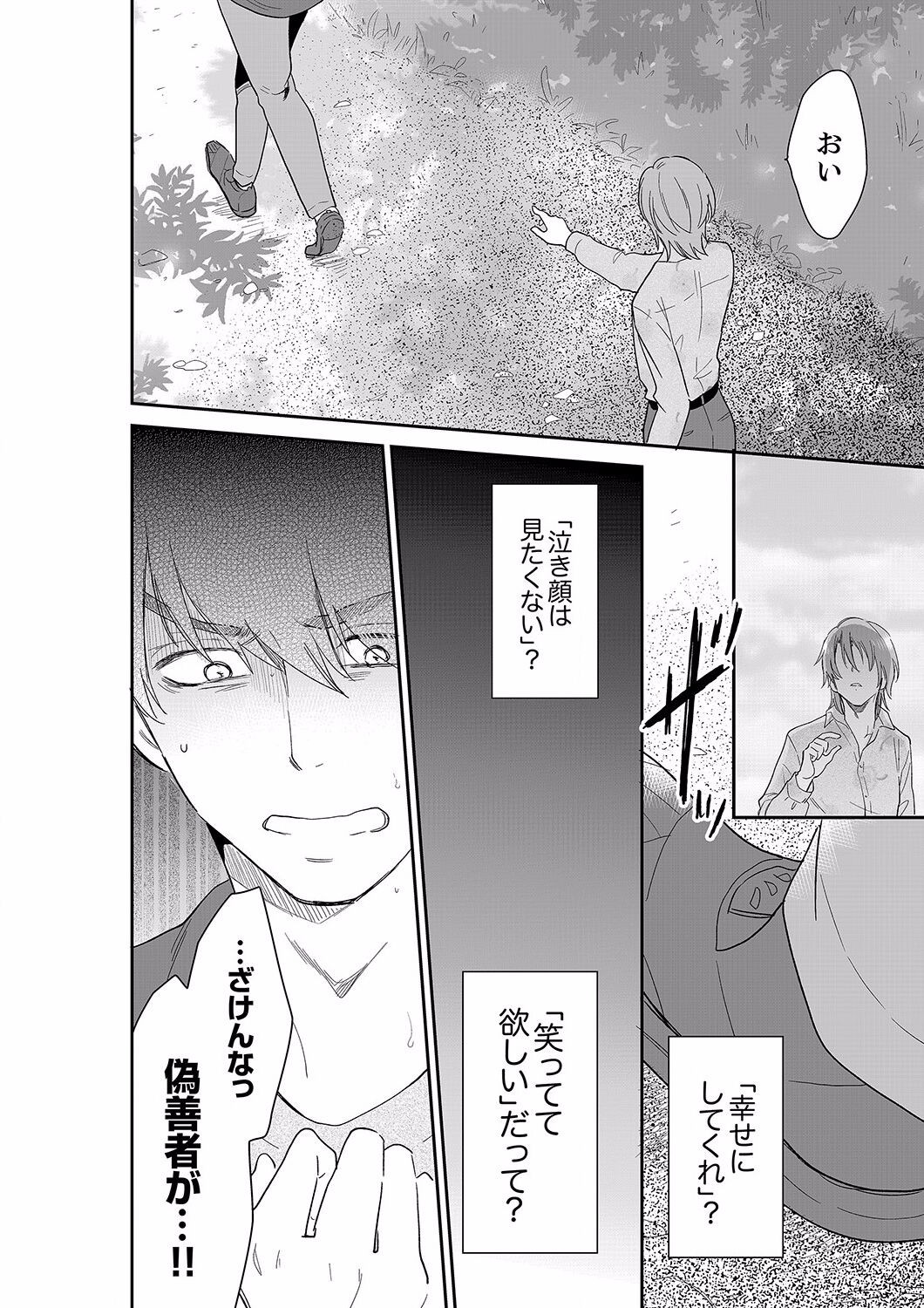 Page 526