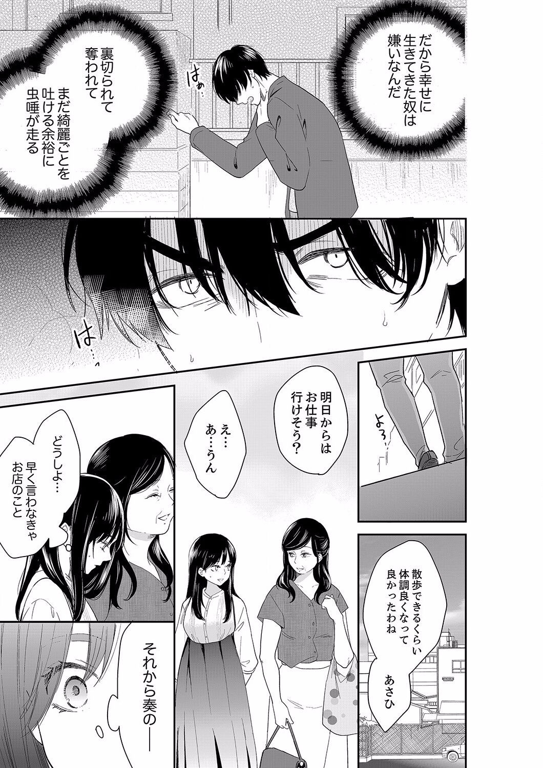 Page 527