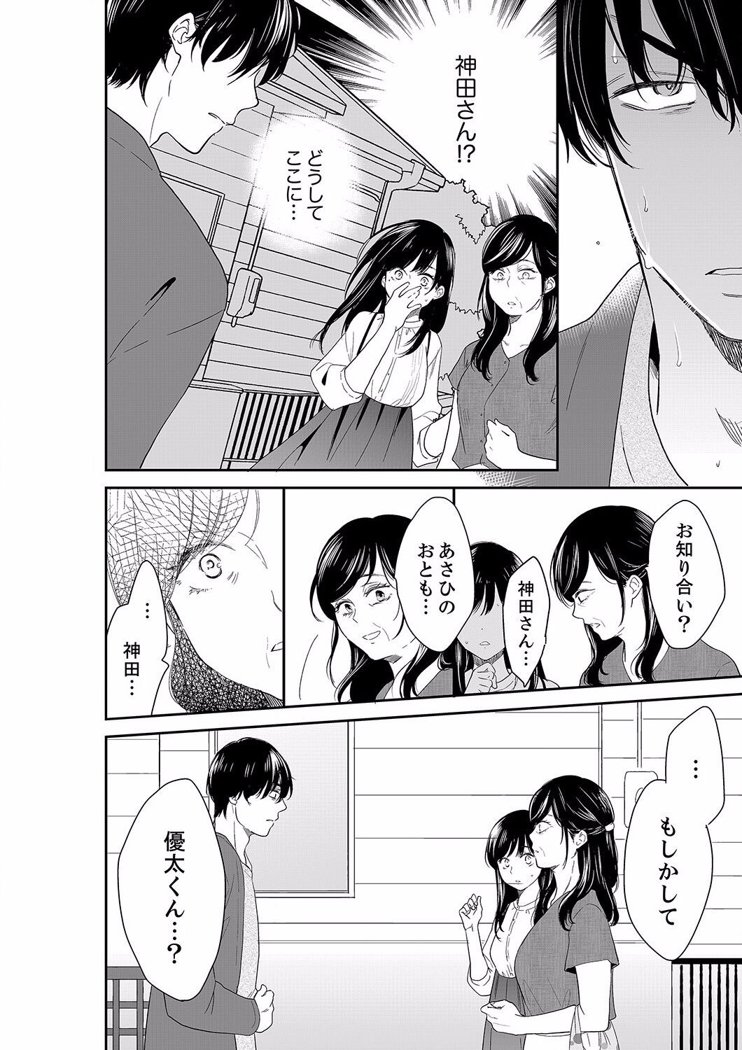 Page 528