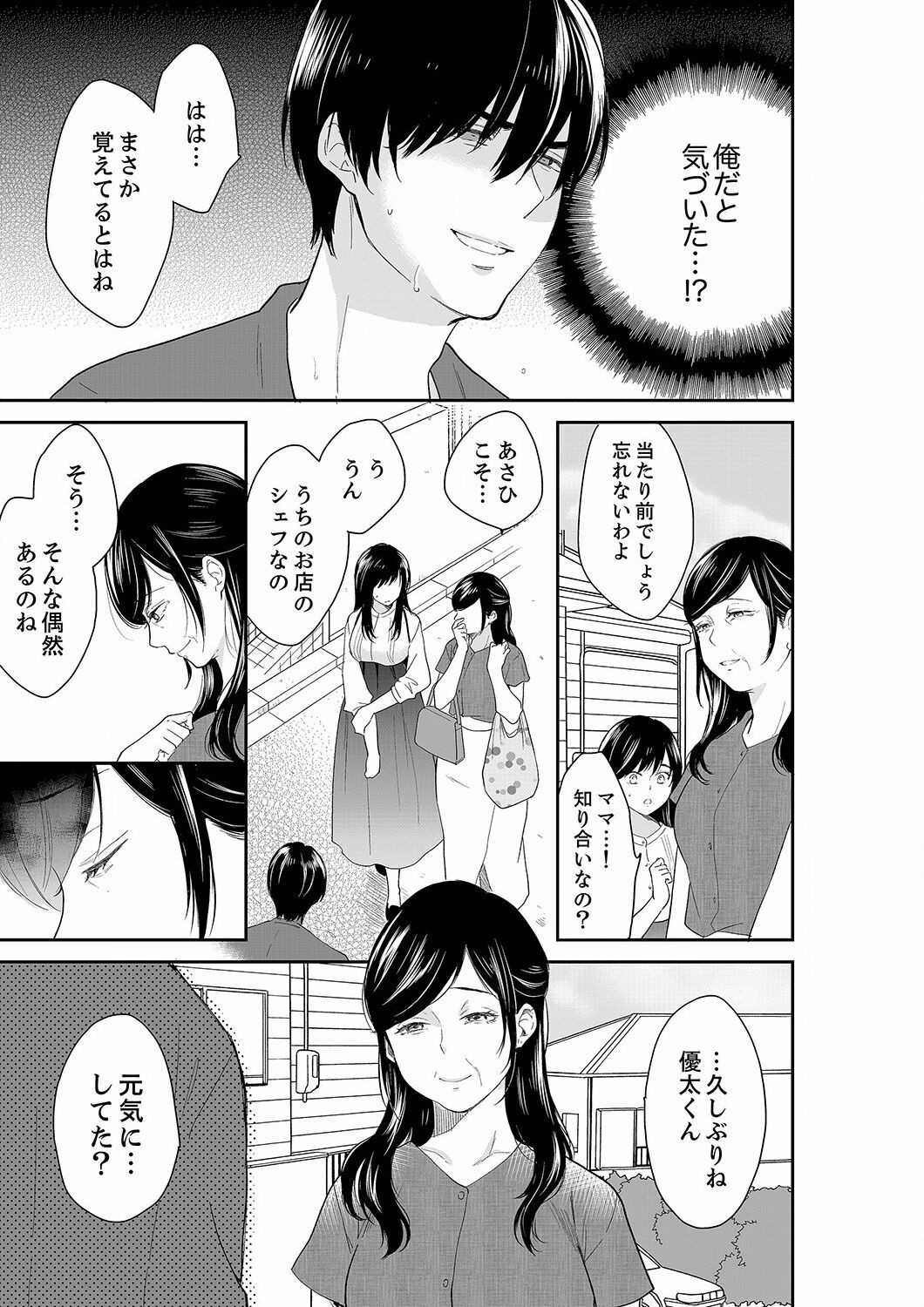 Page 529