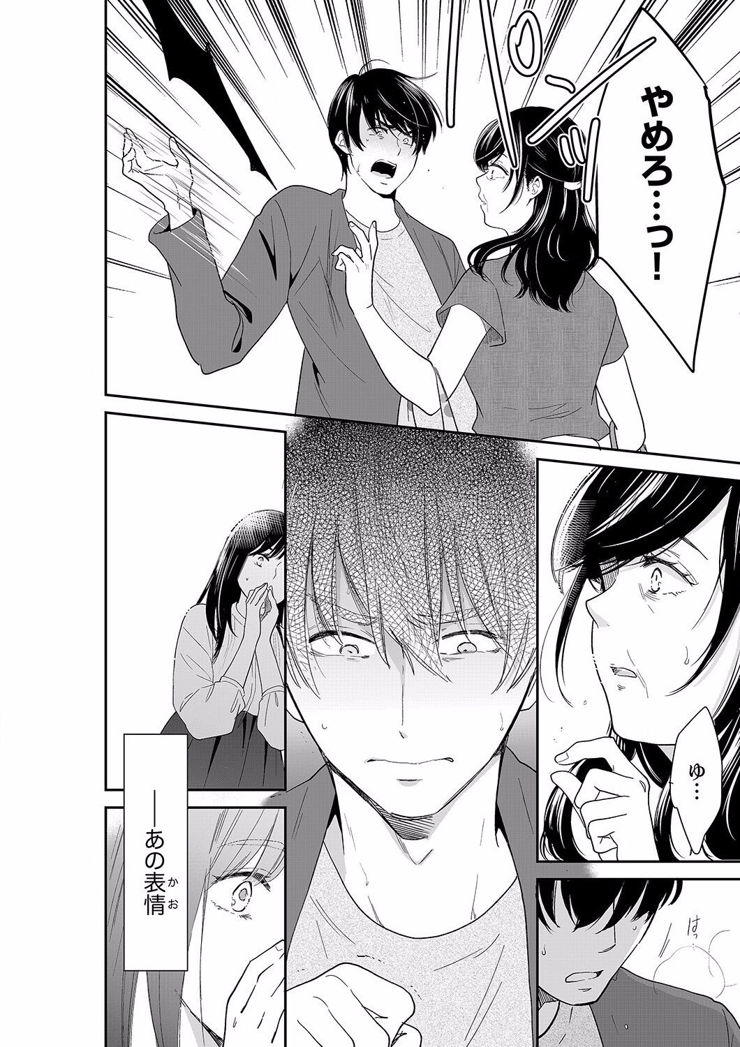 Page 532