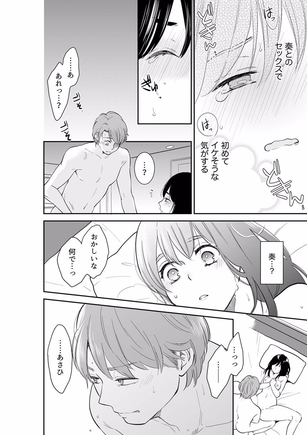 Page 68