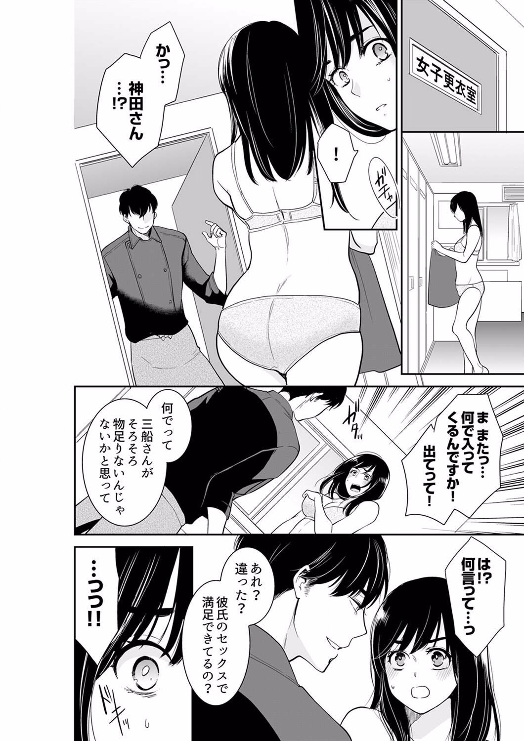 Page 76