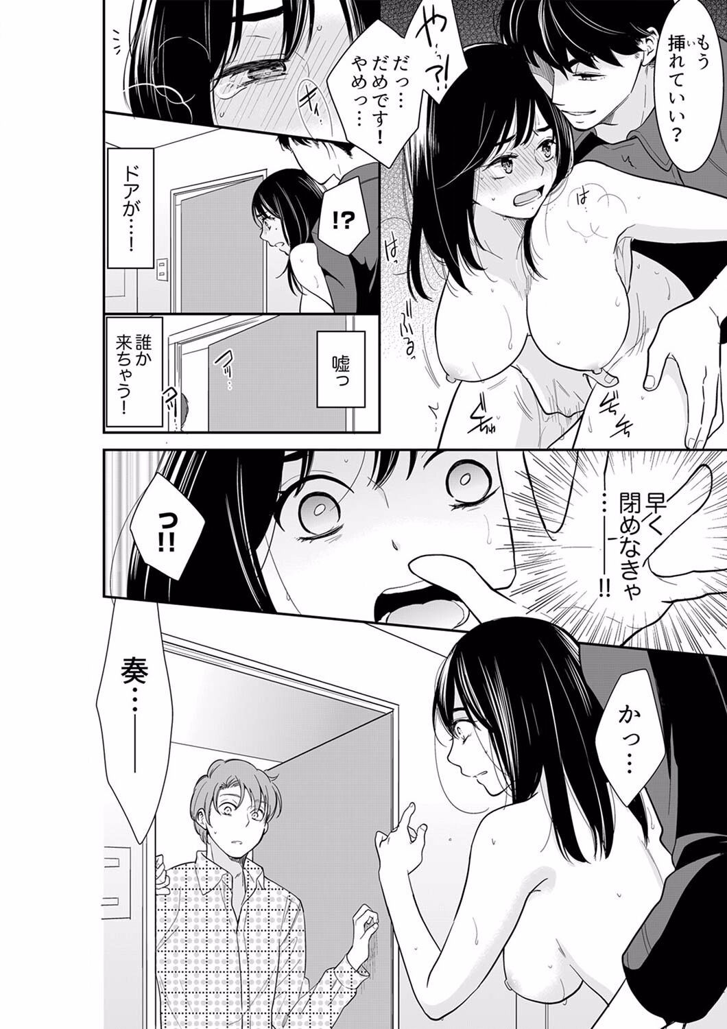 Page 78