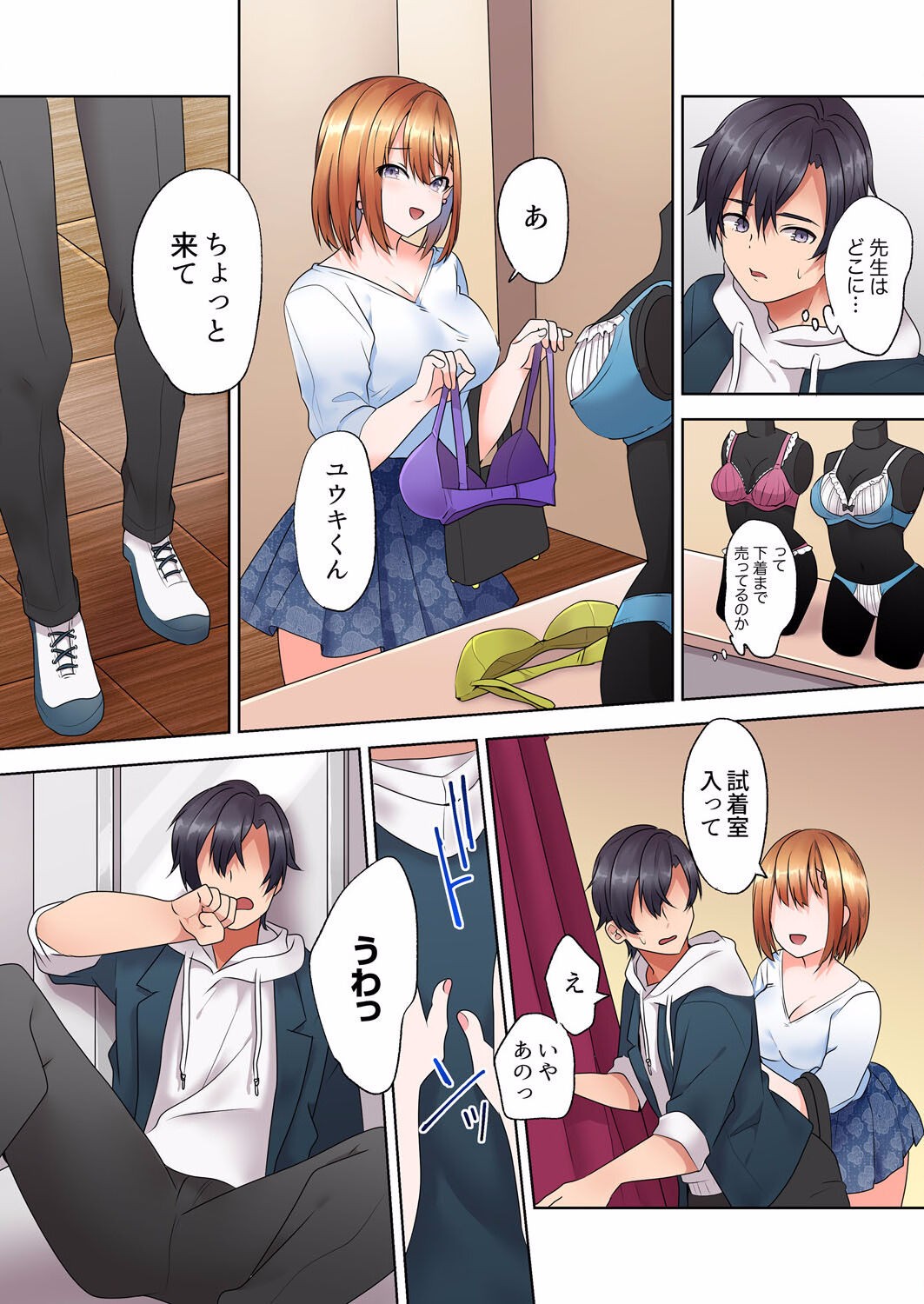 Page 100