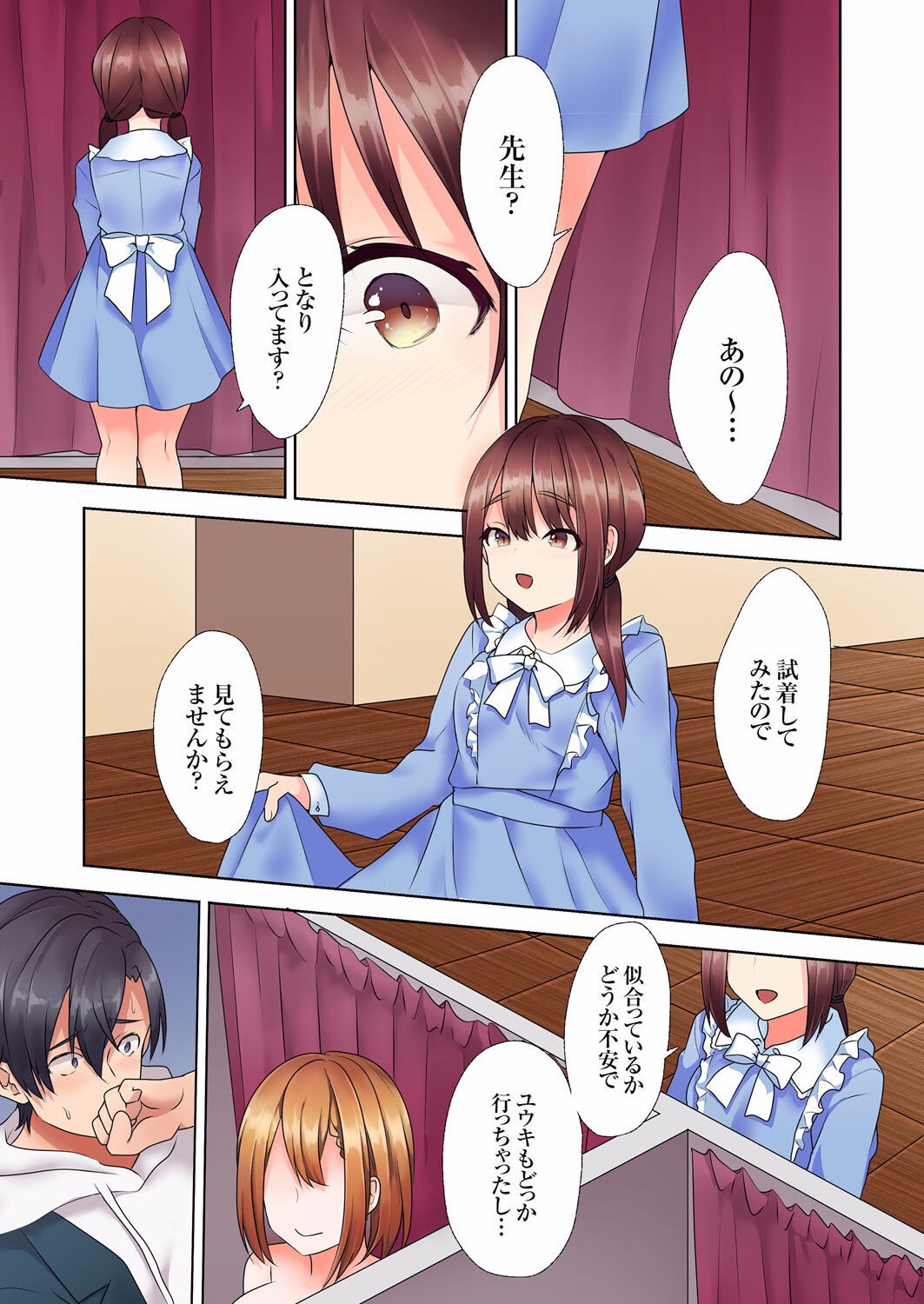 Page 108