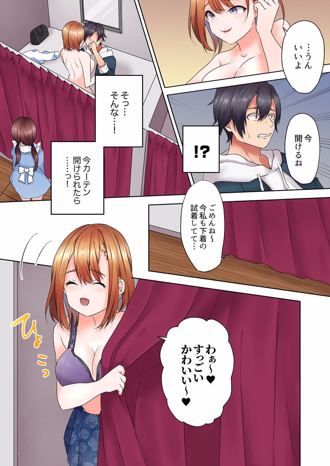 Page 109
