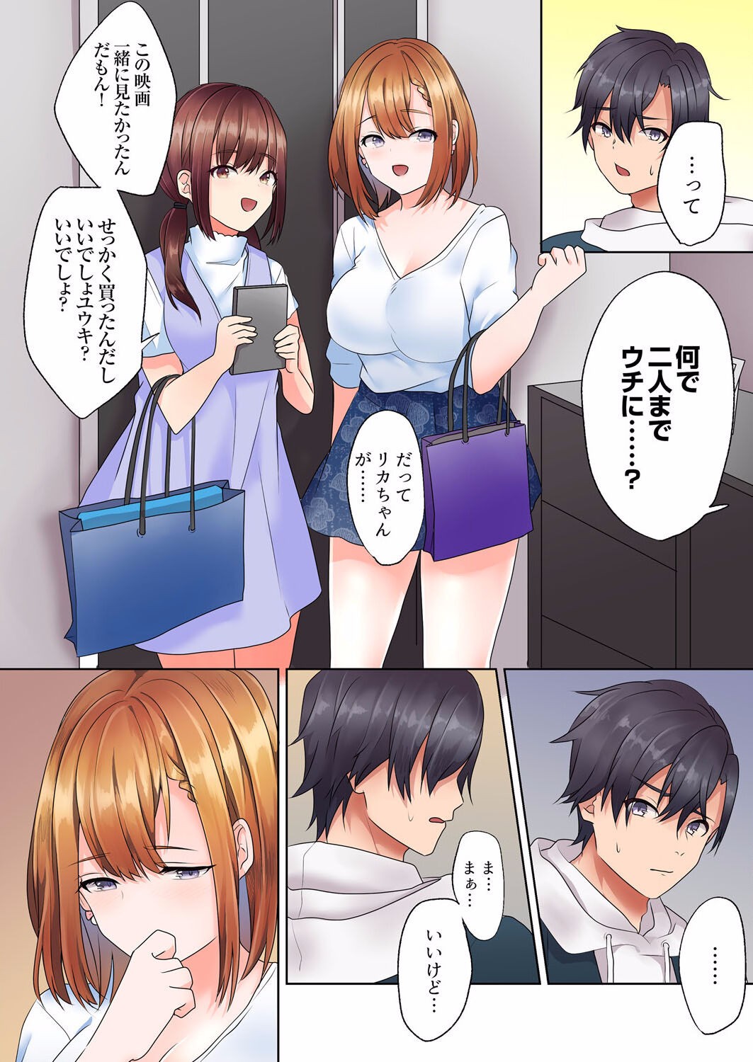 Page 113
