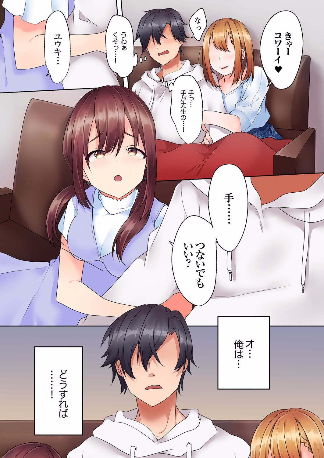 Page 116