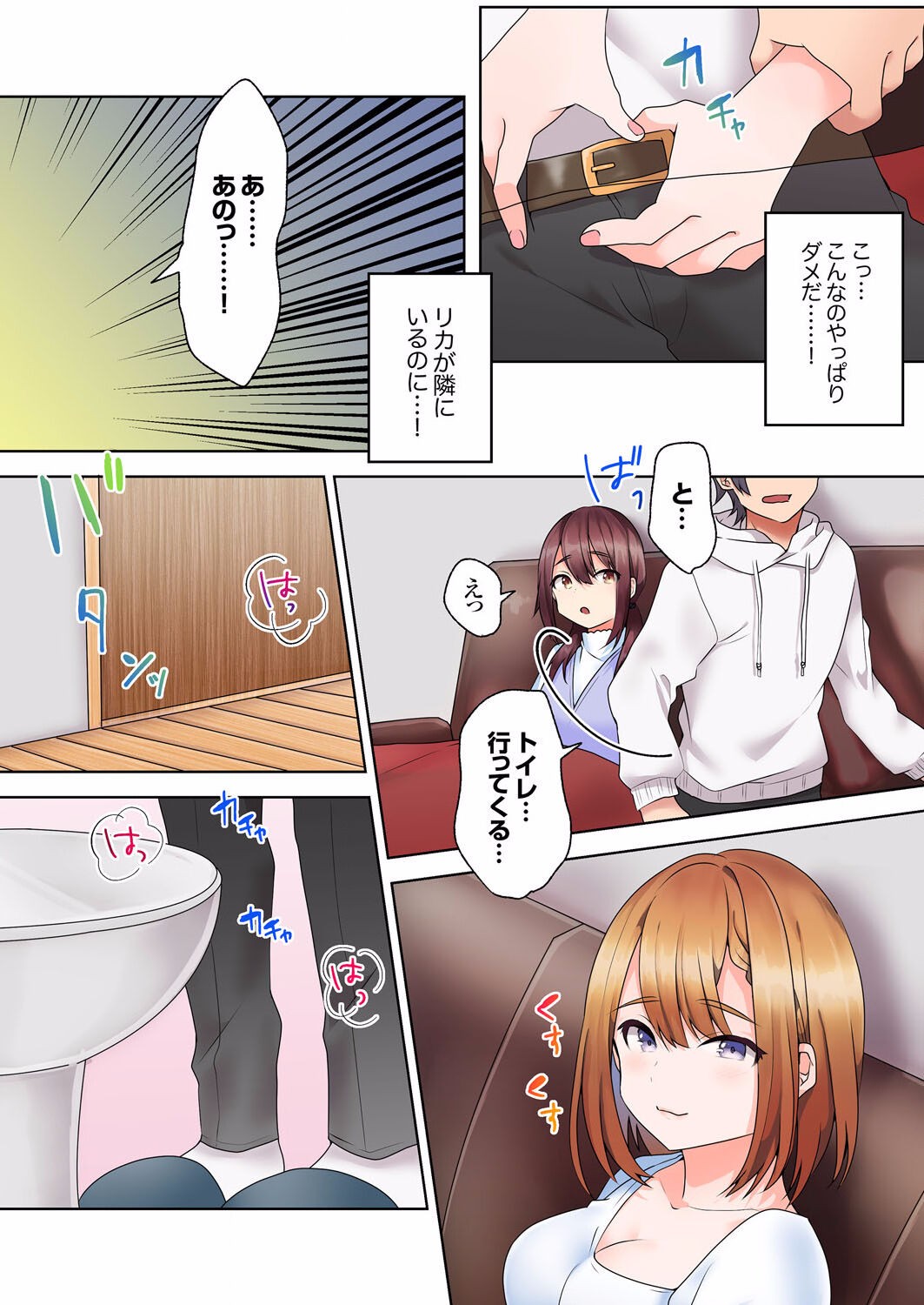 Page 123