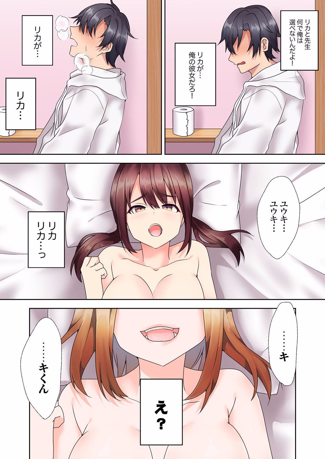 Page 124