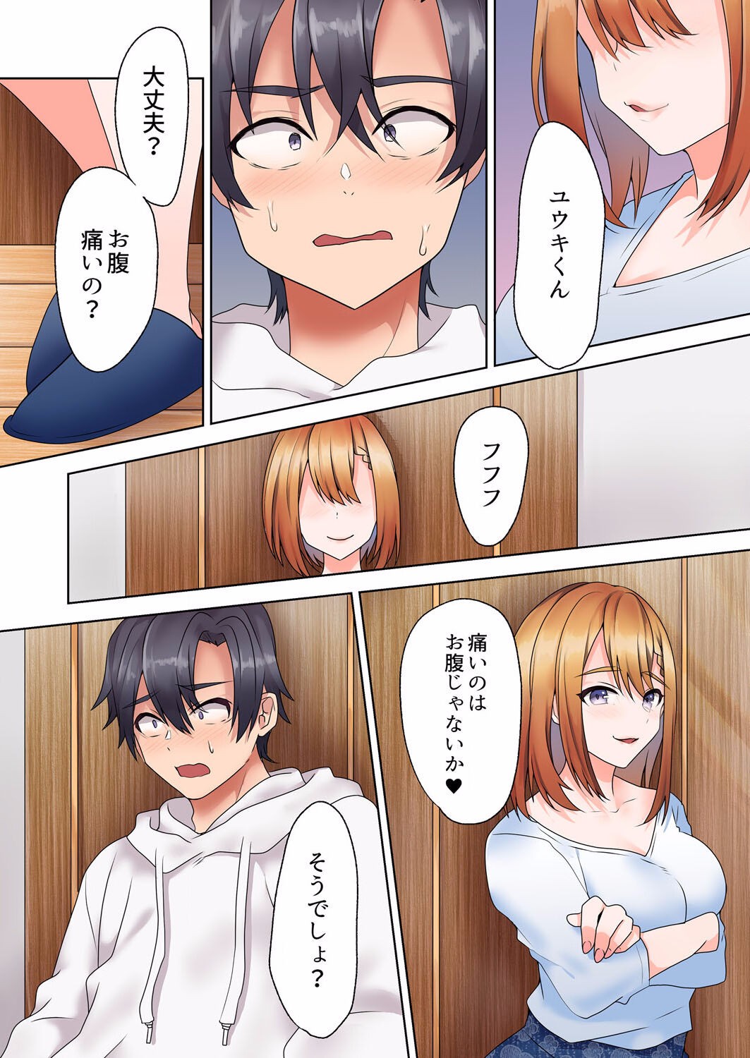 Page 125