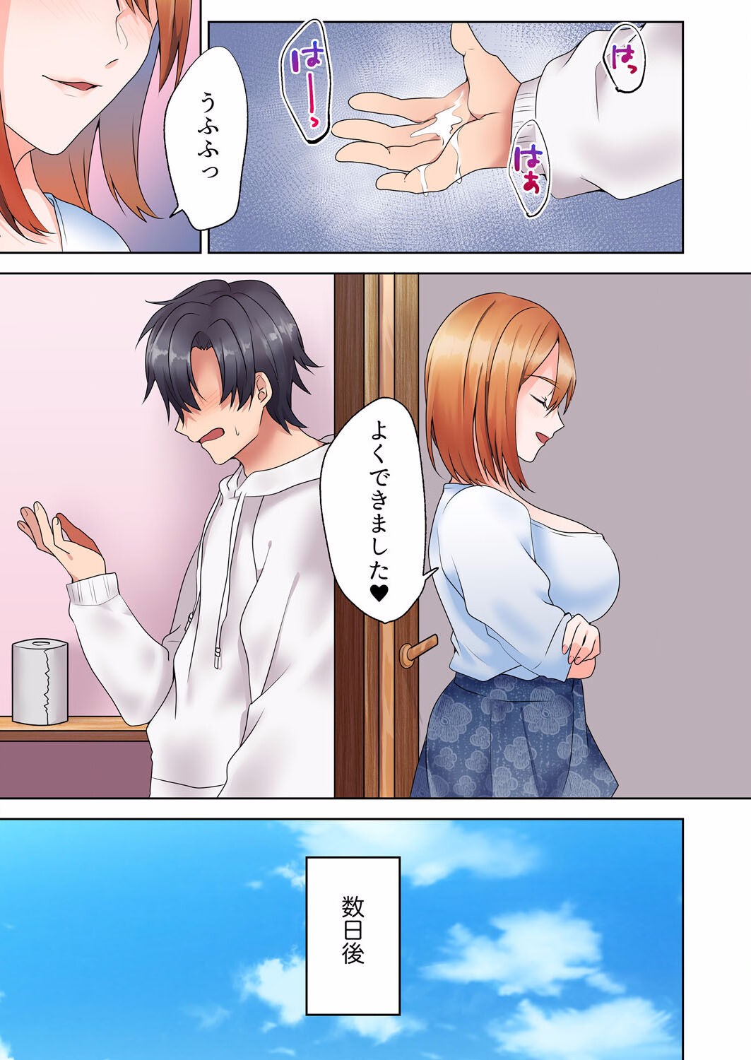 Page 127
