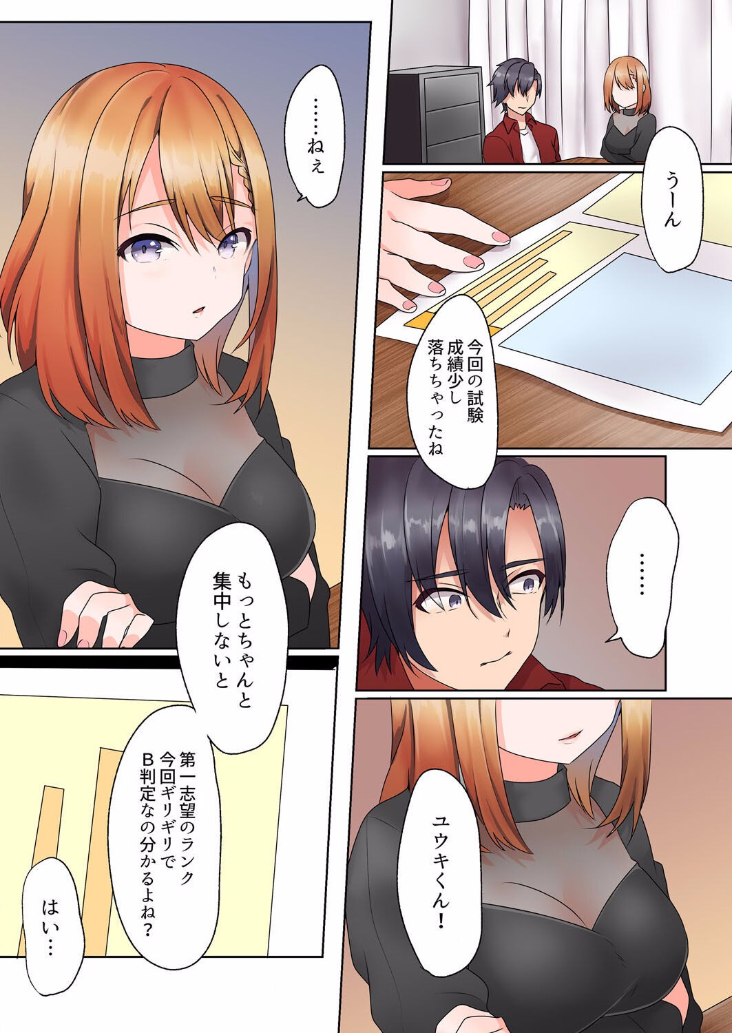 Page 128