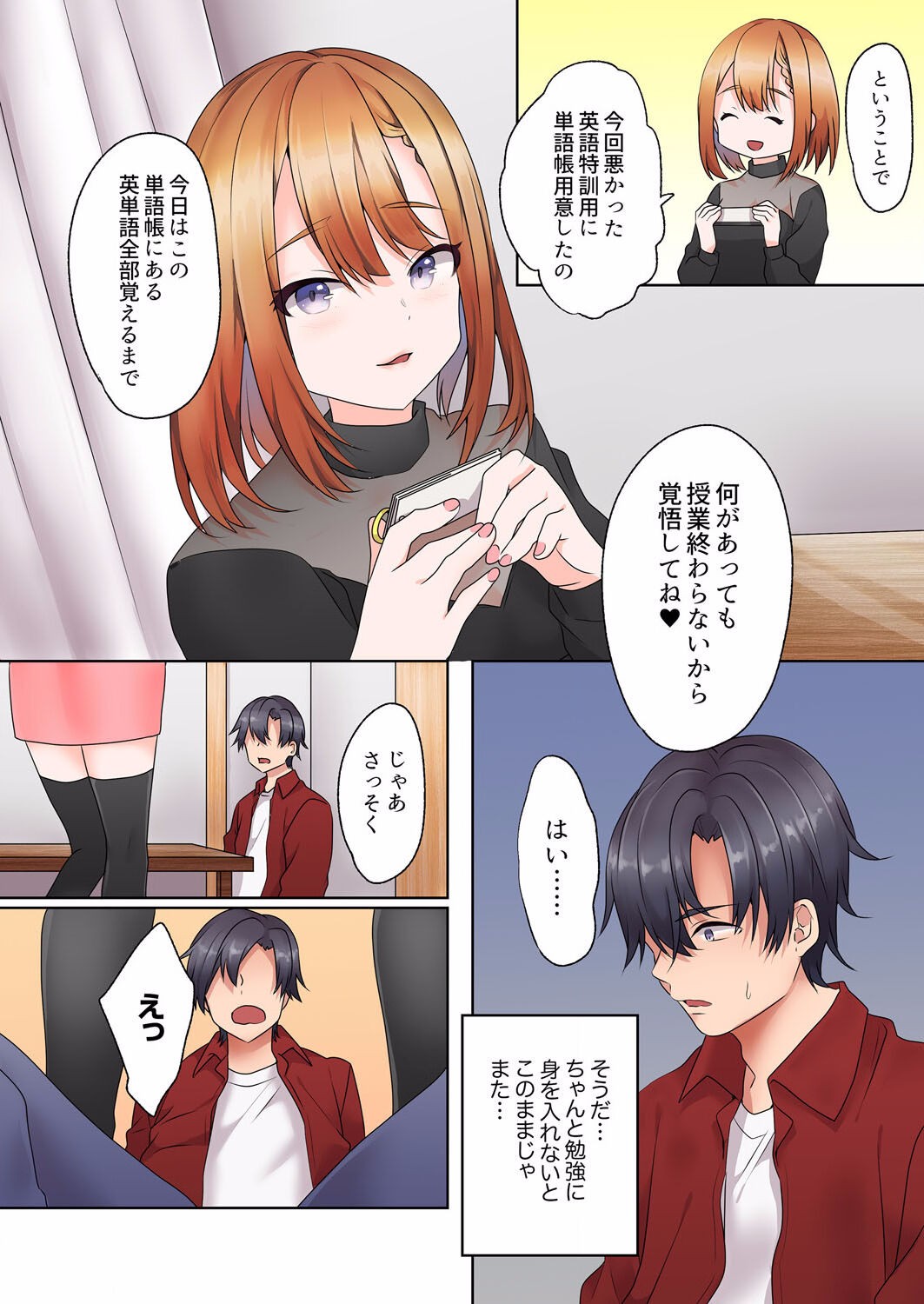 Page 129