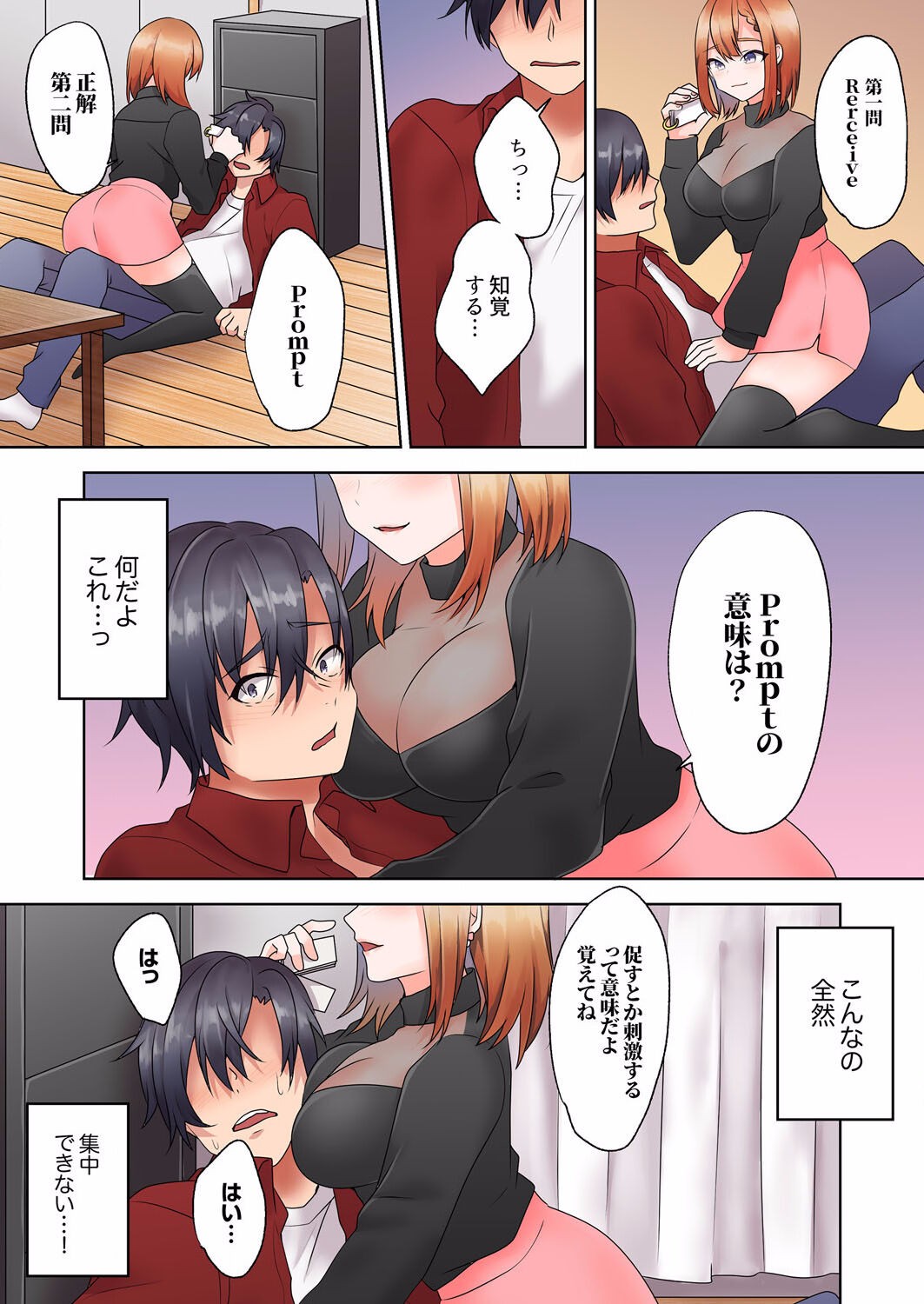 Page 131