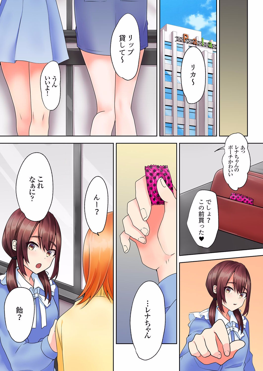 Page 133