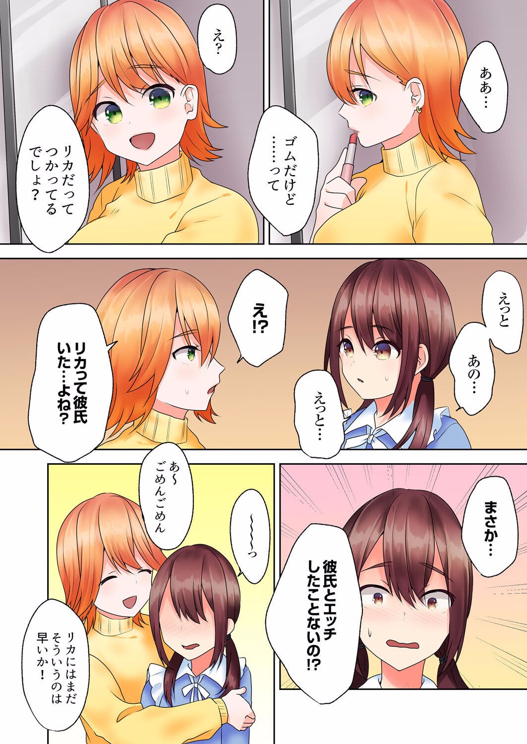 Page 134