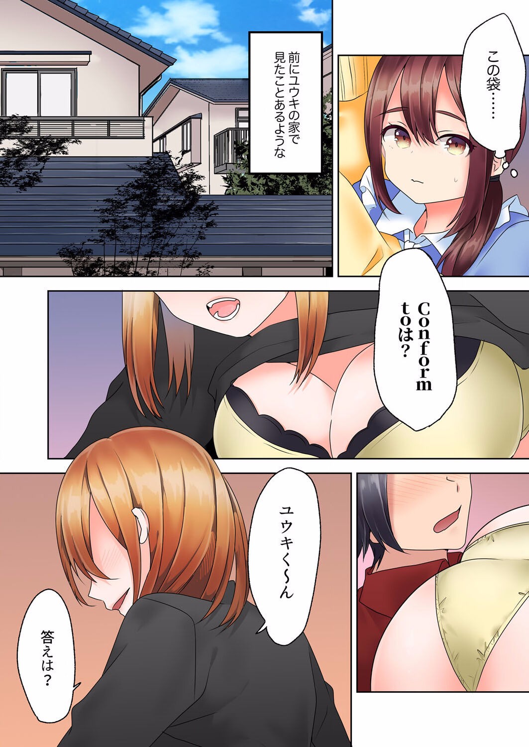 Page 135