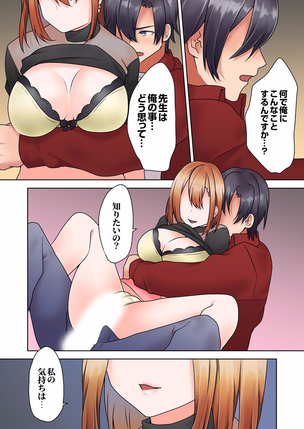 Page 139