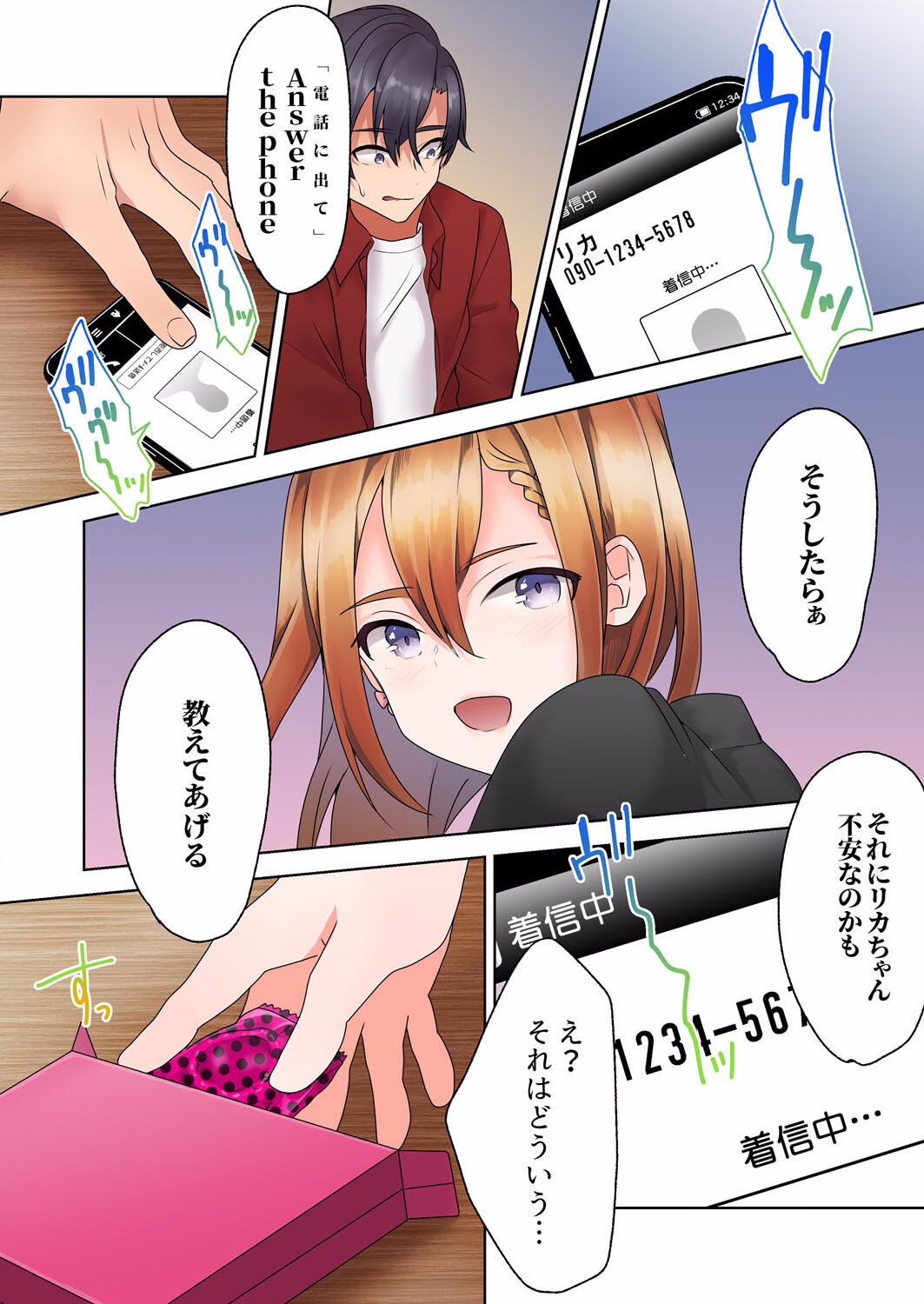 Page 140