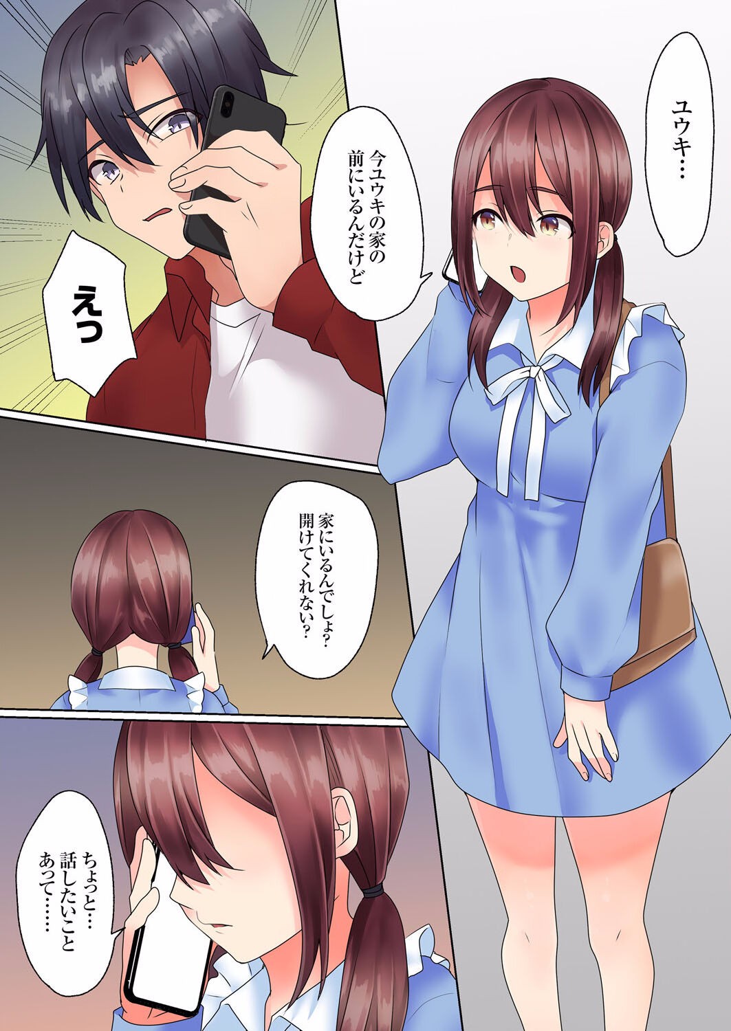 Page 142