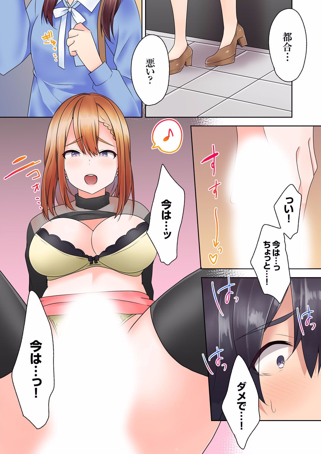 Page 143