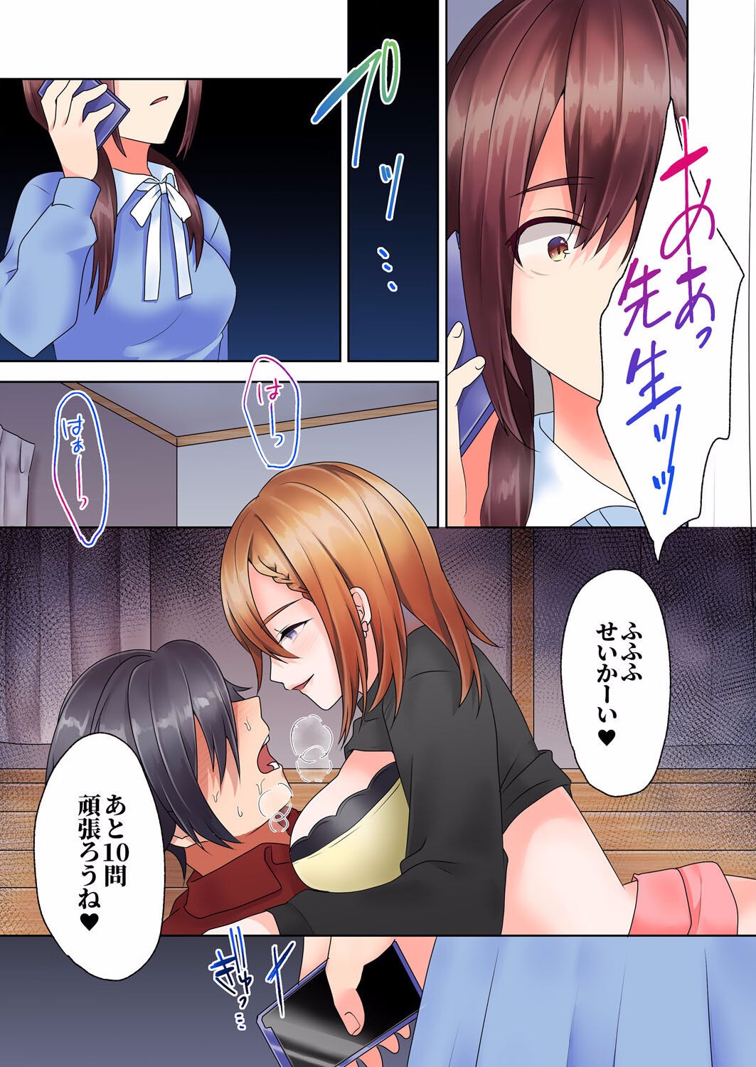 Page 146