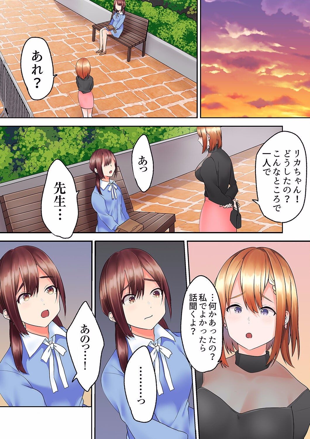 Page 155