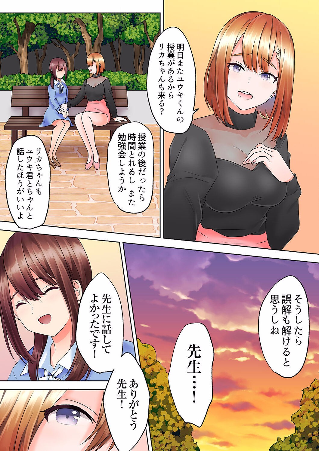 Page 157
