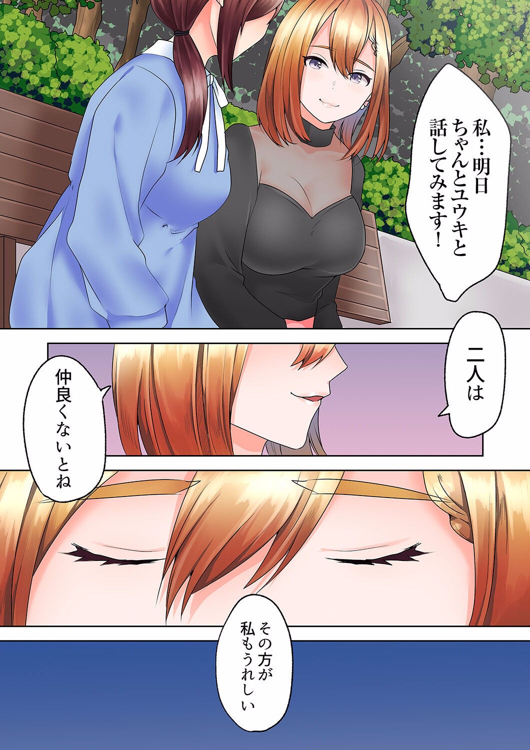 Page 158