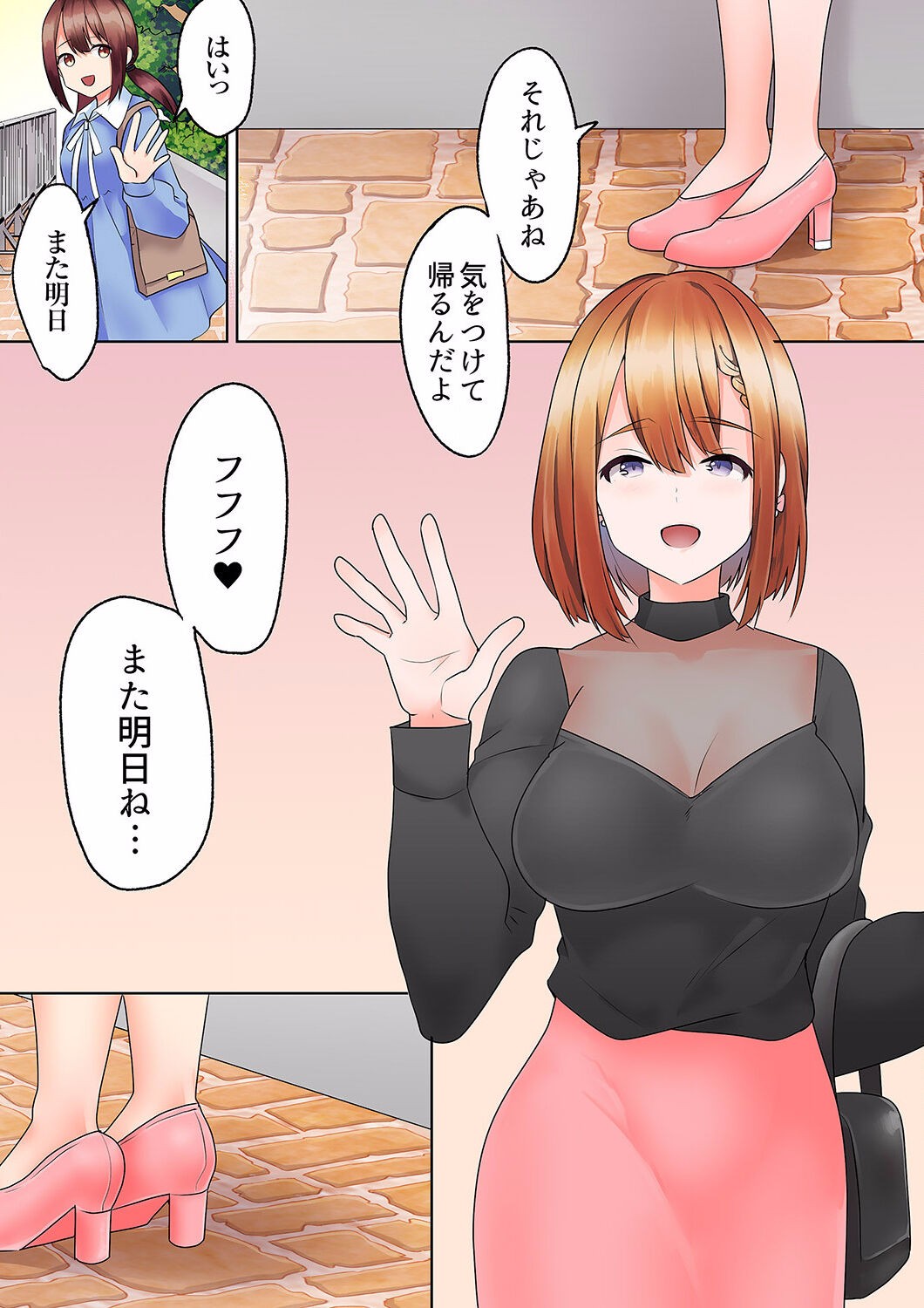 Page 159