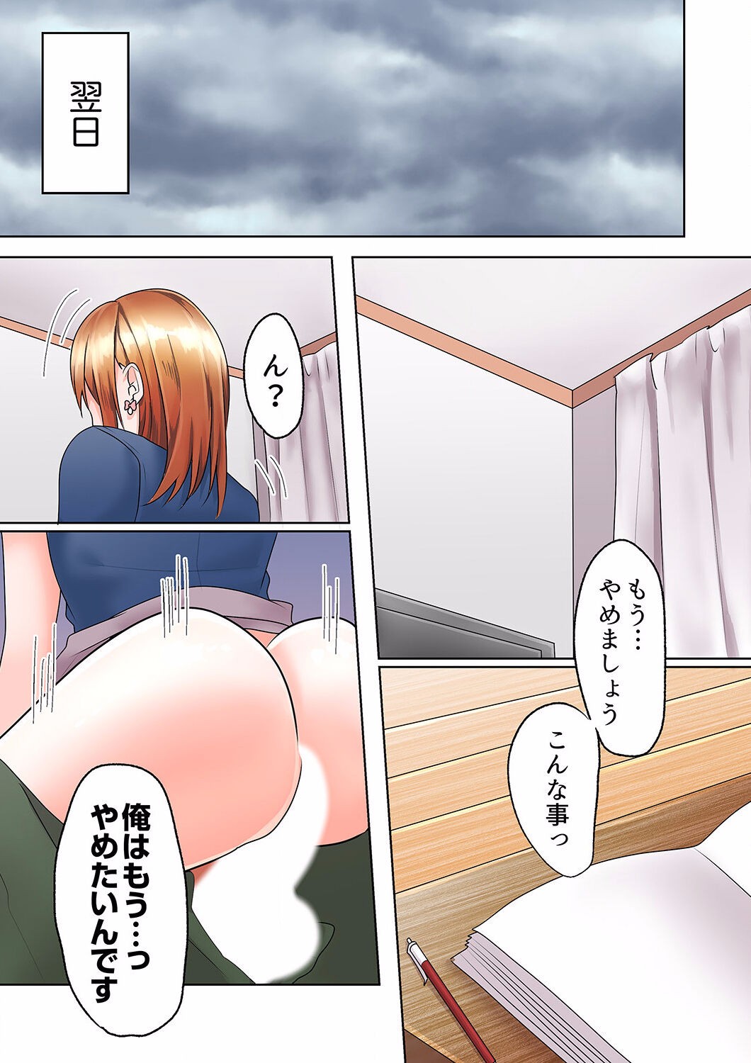 Page 160