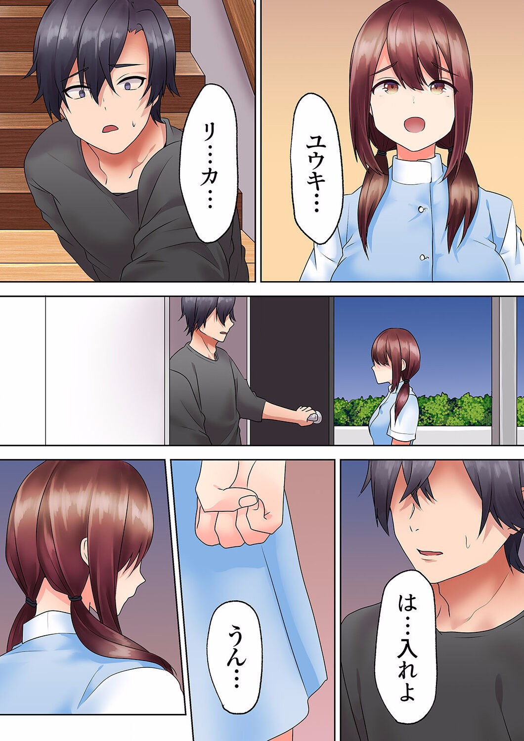 Page 170