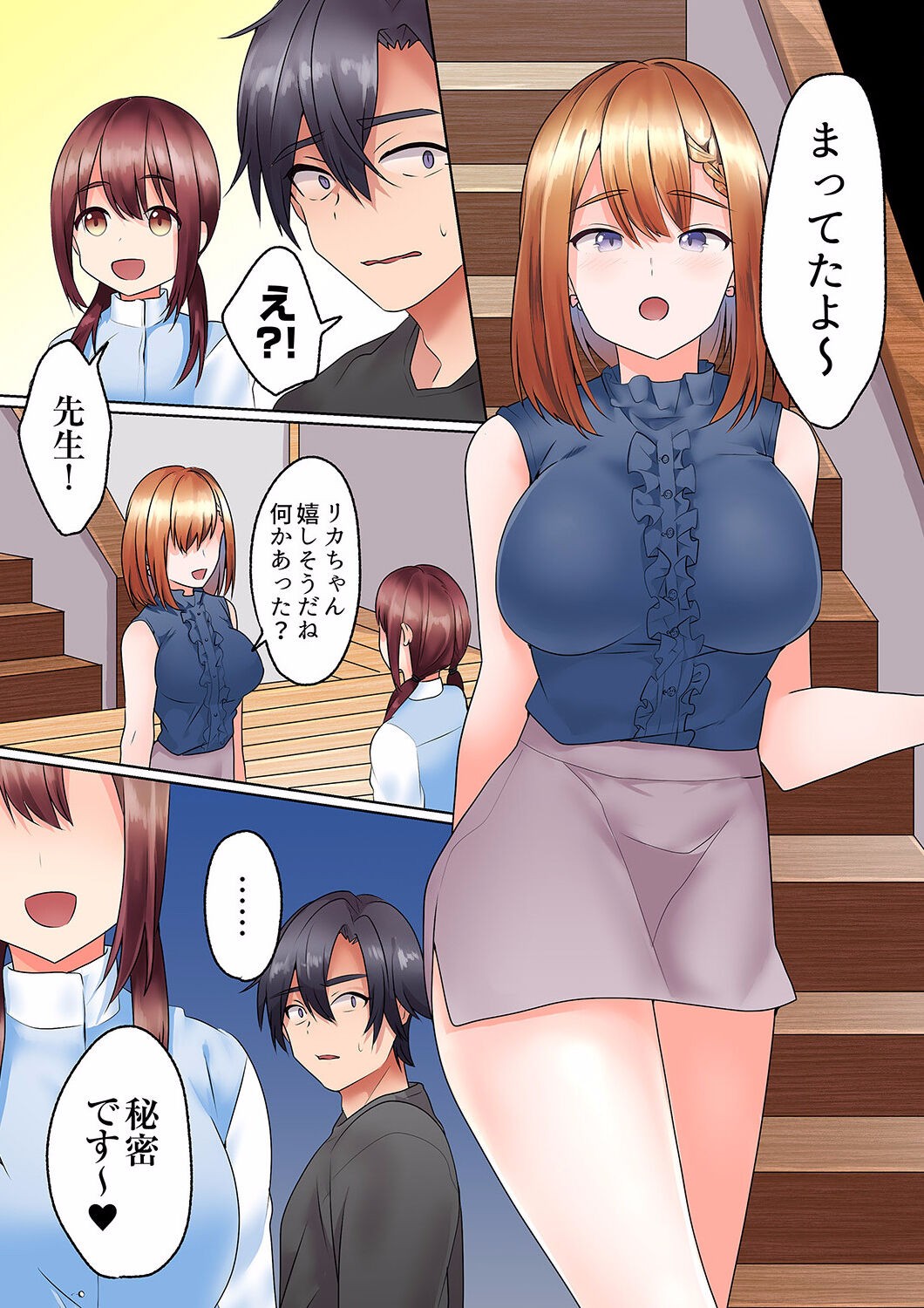Page 173