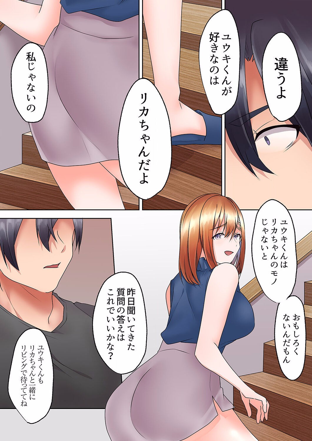 Page 175
