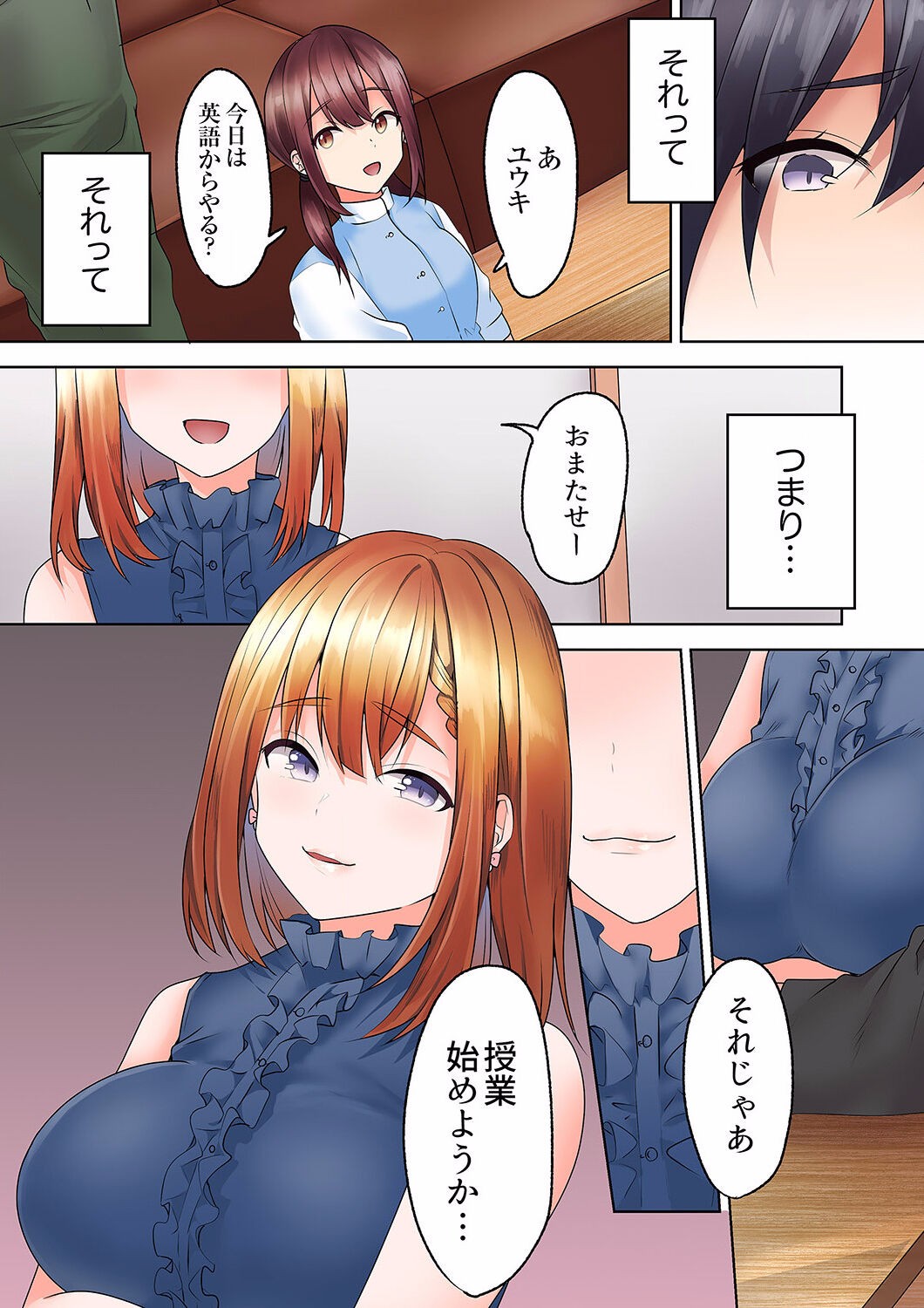 Page 176