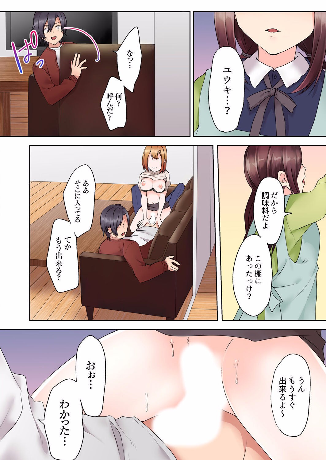 Page 35