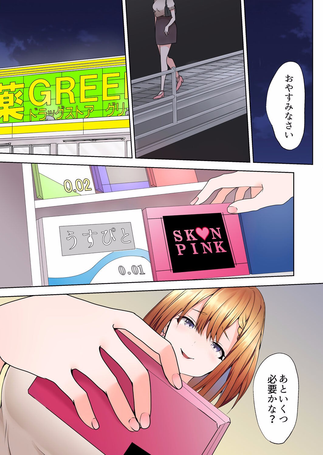 Page 45