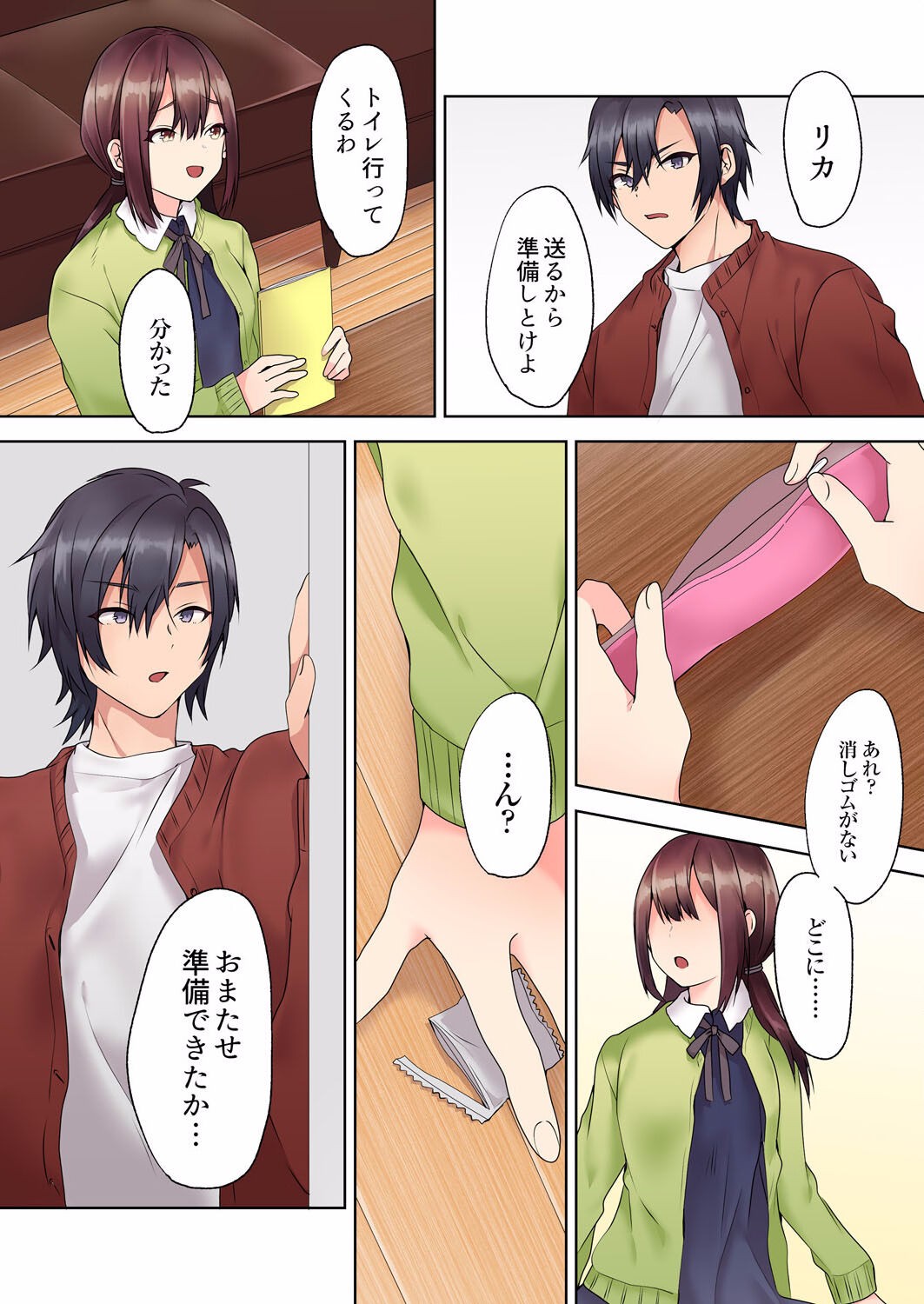 Page 46