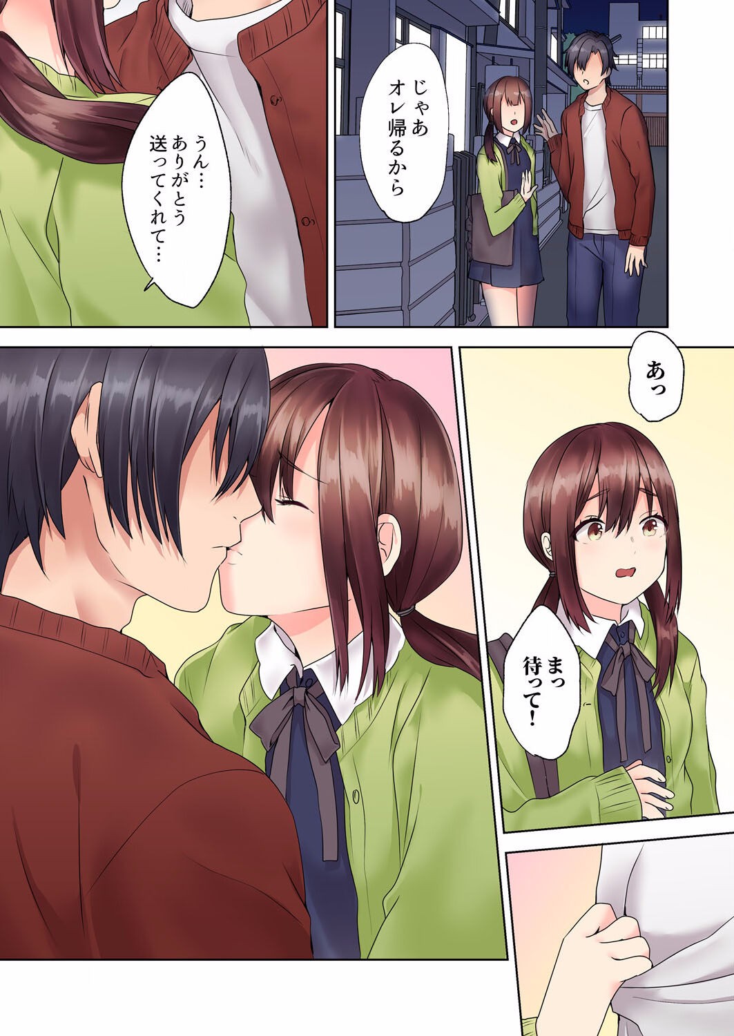 Page 48